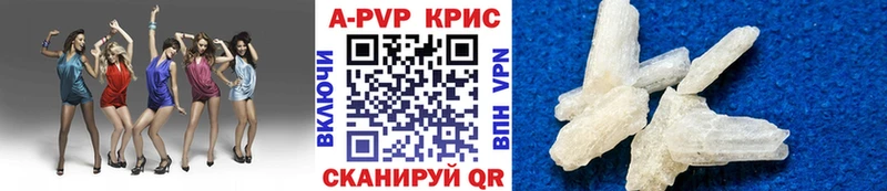 APVP мука  blacksprut ССЫЛКА  Тында 