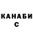 Метадон белоснежный Sidney Tonnancour