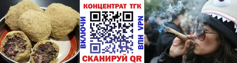 Печенье с ТГК марихуана где купить наркоту Тында