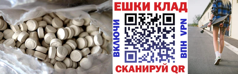 ЭКСТАЗИ 280мг  Тында 