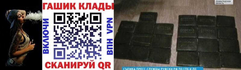 купить   Тында  ГАШИШ индика сатива 