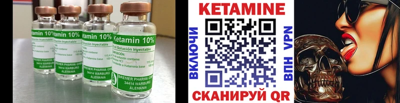 omg зеркало  Тында  Кетамин ketamine 