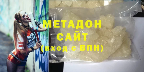 амф Абдулино