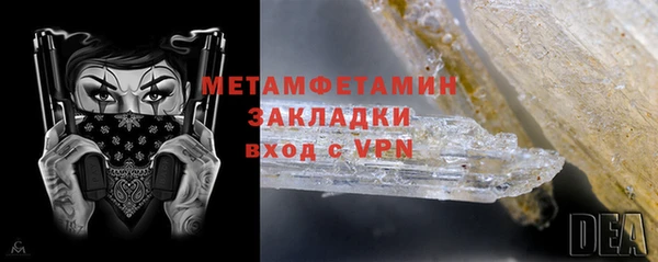 амф Абдулино
