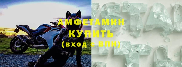 ALPHA PVP Абаза