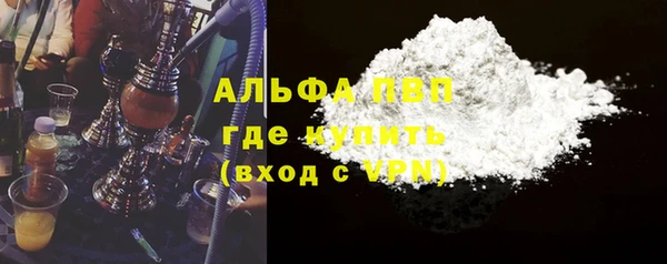 ALPHA-PVP Алексин