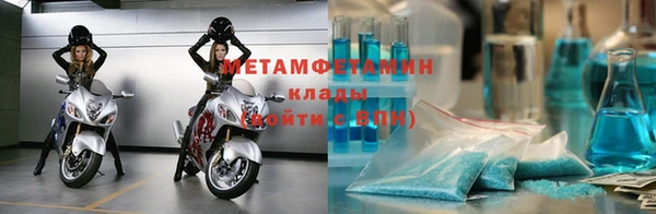 бутират Инсар