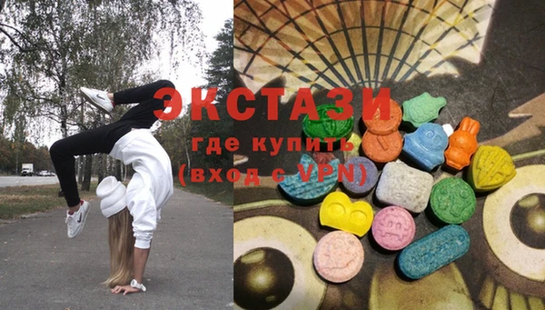 амф Абдулино