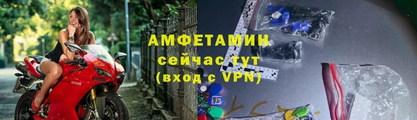 амф Абдулино