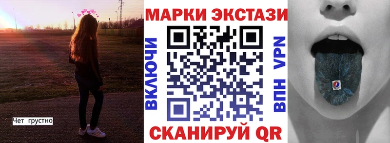 Марки NBOMe 1,8мг  Тында 